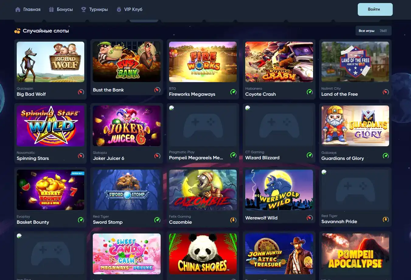 Процесс вывода средств в личном кабинете Тейкер